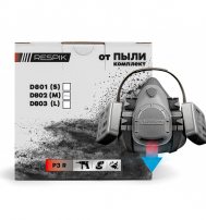 Комплект от пыли RESPIK® D800