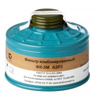 Фильтр комбинированный ФК-5М марки А2Р3D